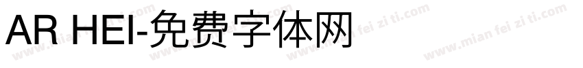 AR HEI字体转换